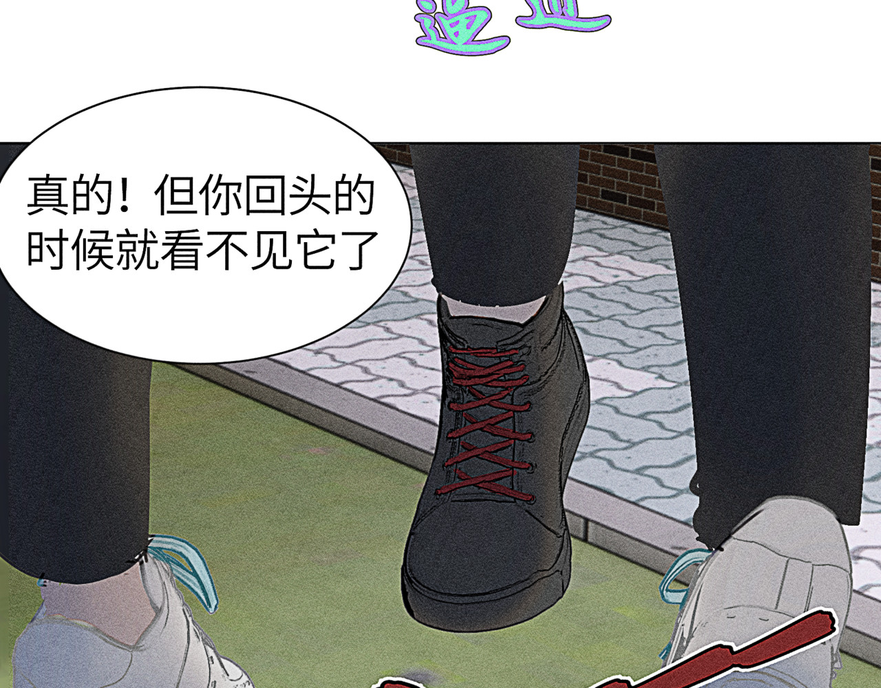 狗直男 被发现了！ 第79页