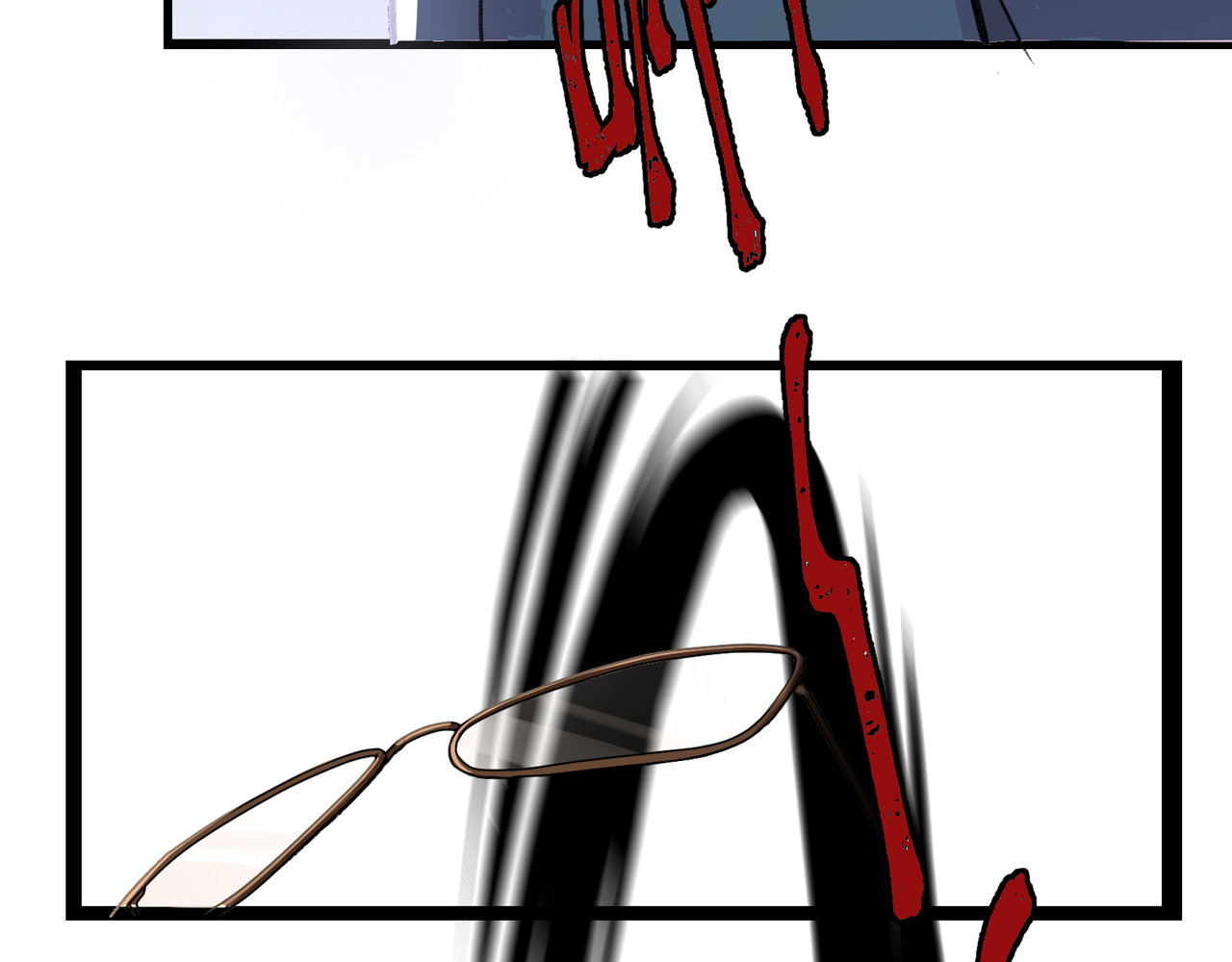 遗世之境 大事不妙 第31页
