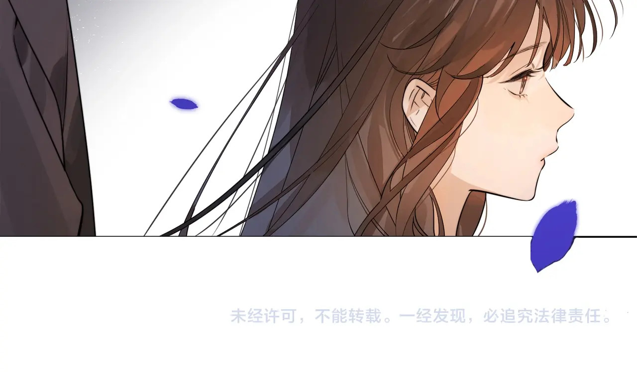 告白 第1话 重逢 第117页