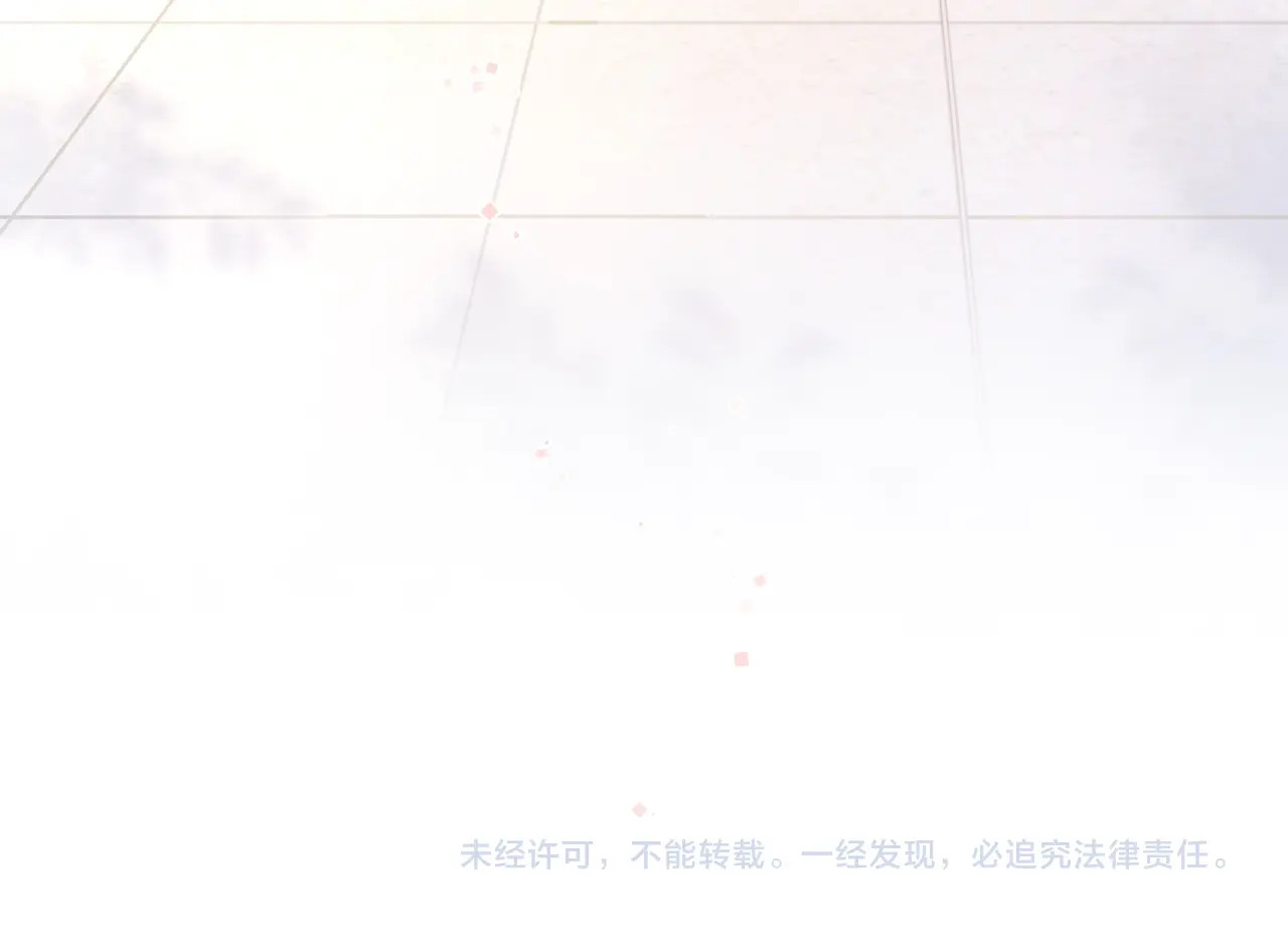 告白 第2话 你在相亲？ 第81页