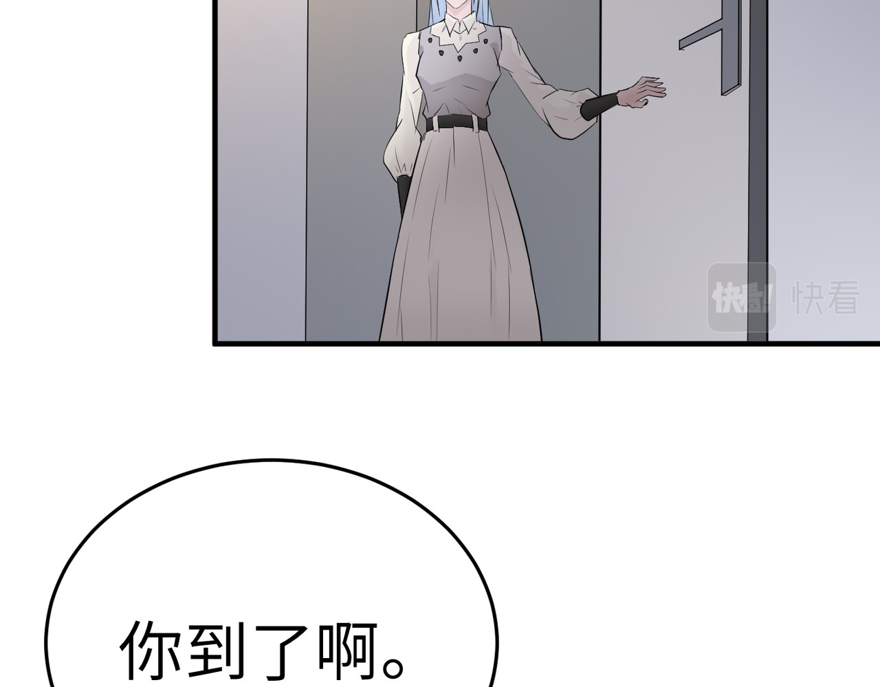 缘之恋 帝魔篇4 第121页