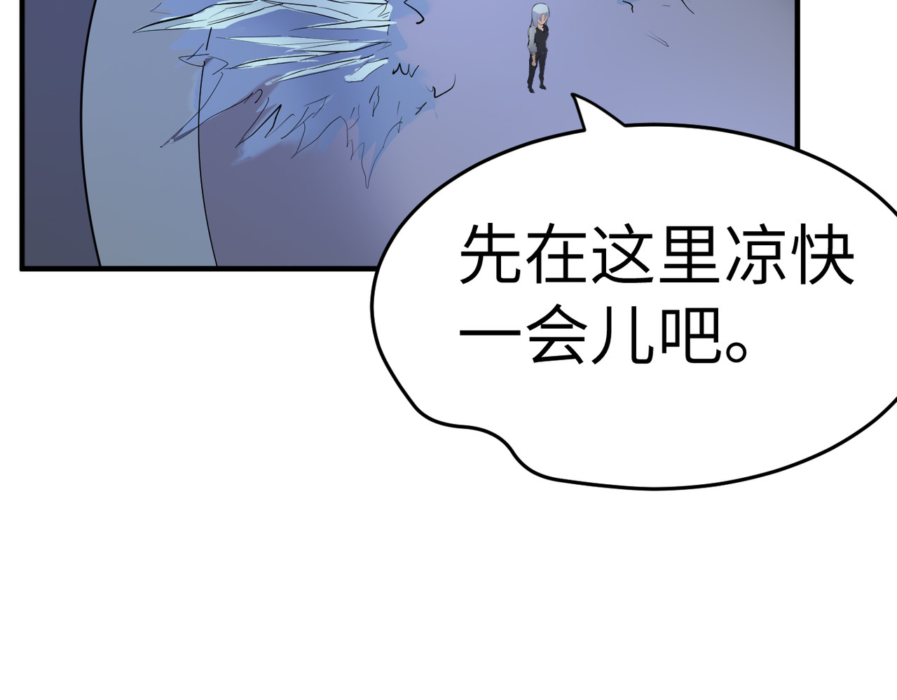 缘之恋 帝魔篇4 第59页