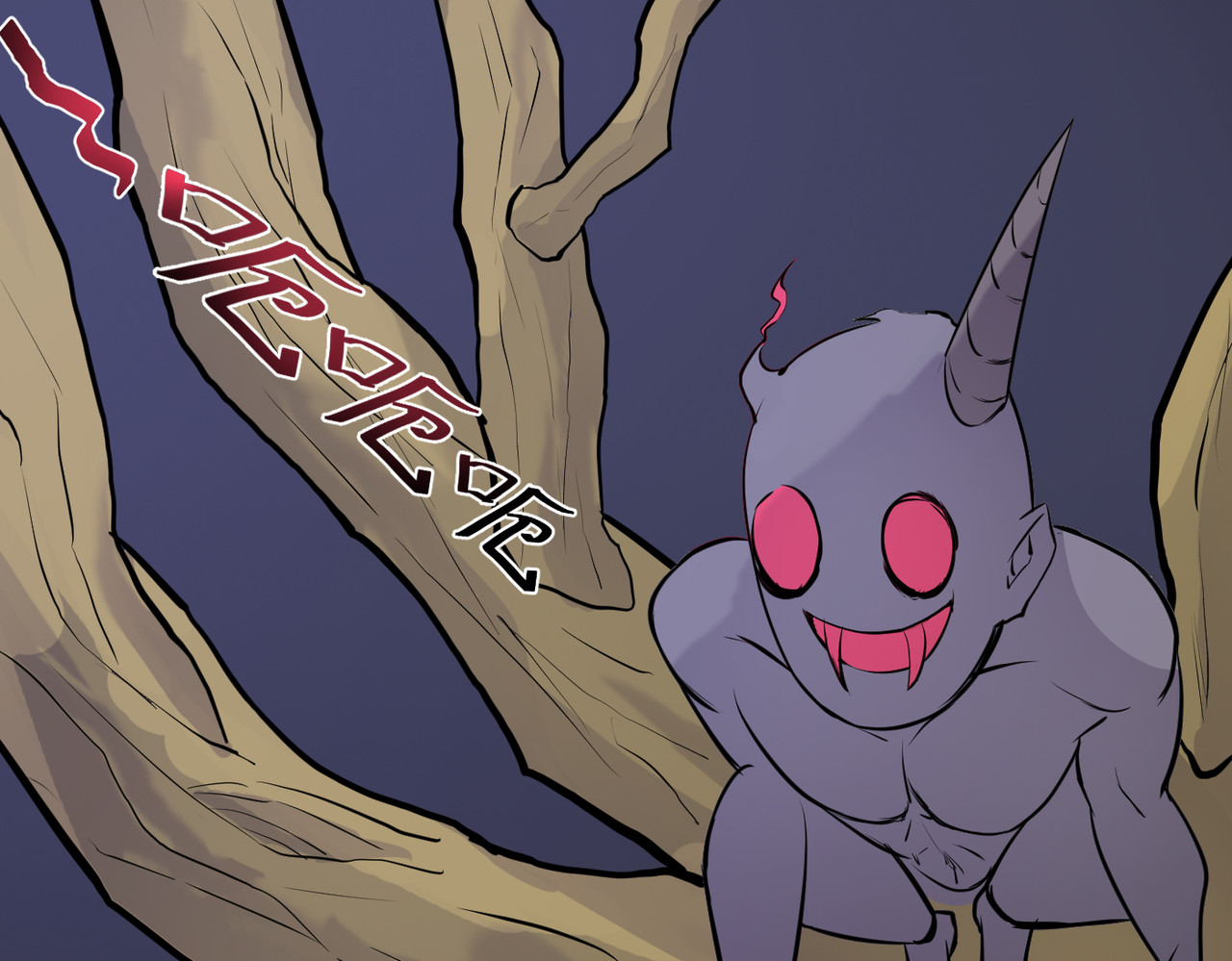 缘之恋 帝魔篇4 第76页