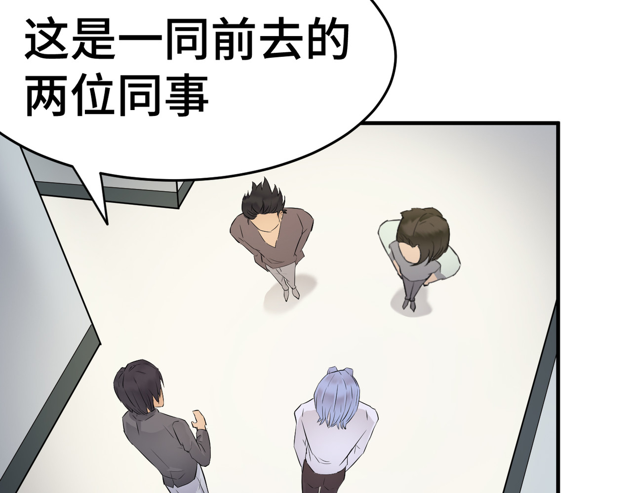 缘之恋 帝魔篇4 第83页