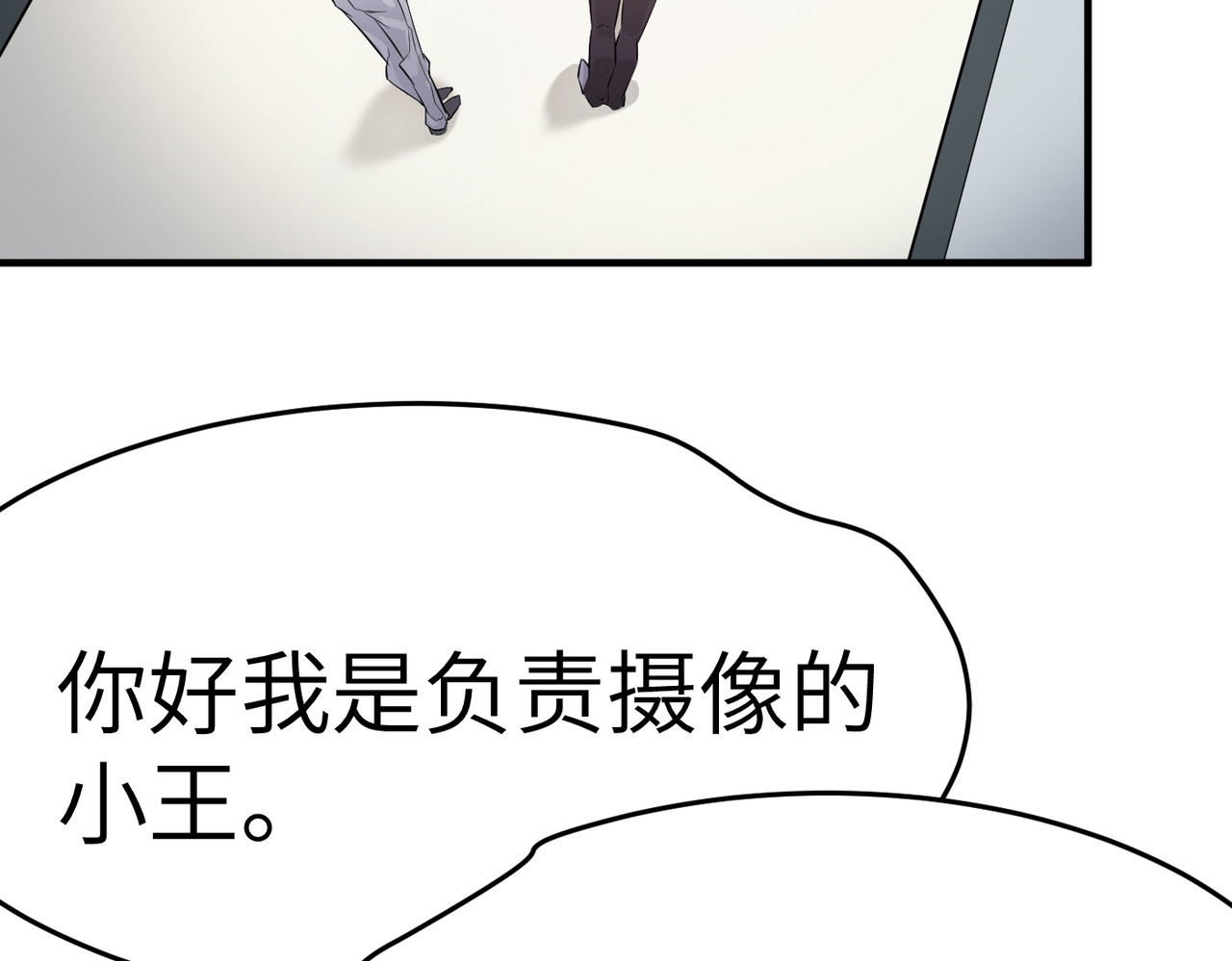 缘之恋 帝魔篇4 第84页