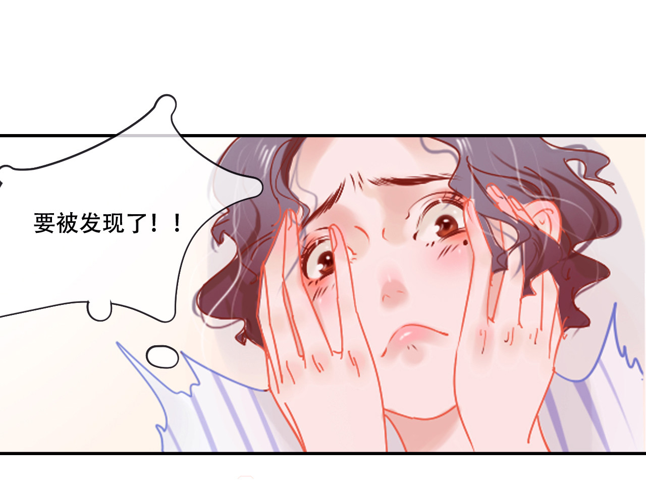 无印良宠 第3话 暗战 第1页