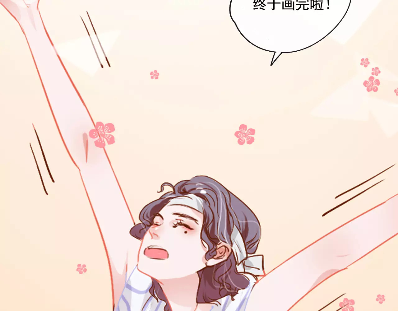 无印良宠 第3话 暗战 第112页