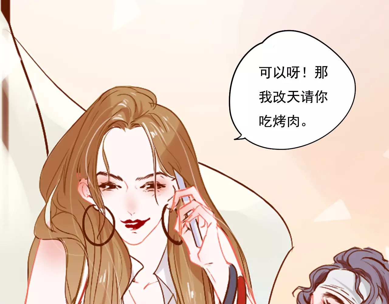 无印良宠 第3话 暗战 第116页