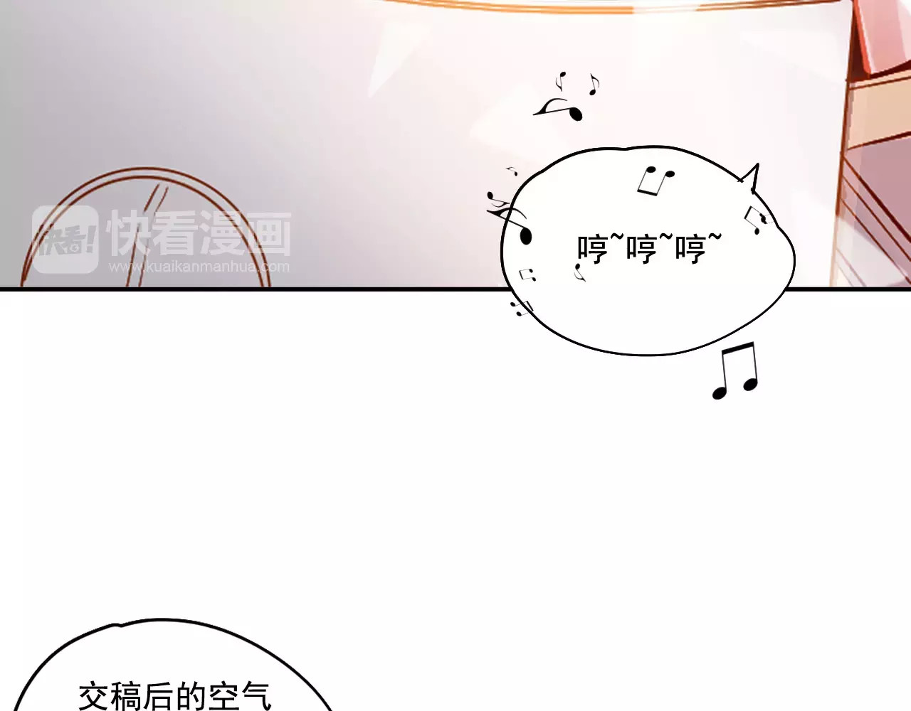 无印良宠 第3话 暗战 第118页