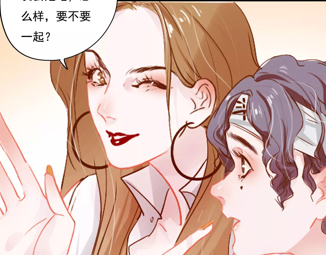 无印良宠 第3话 暗战 第120页