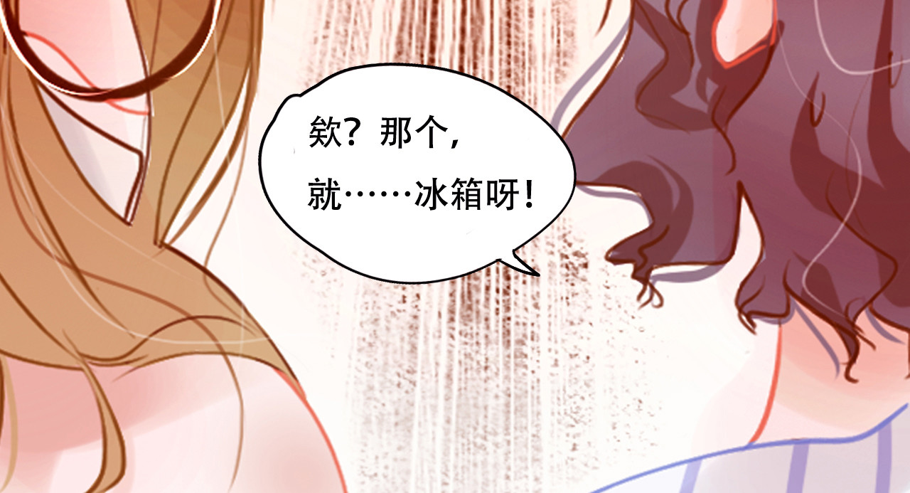 无印良宠 第3话 暗战 第13页