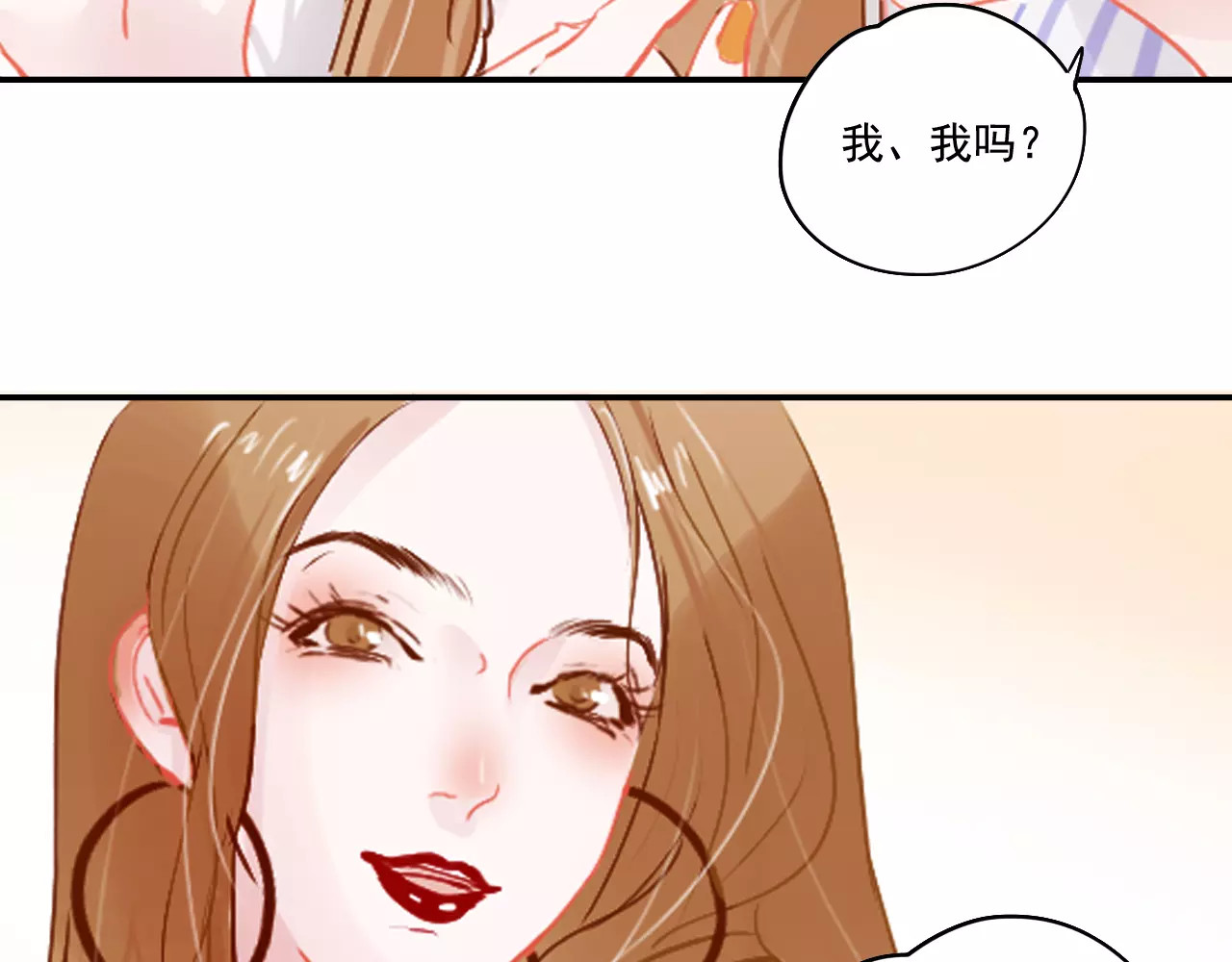 无印良宠 第3话 暗战 第121页