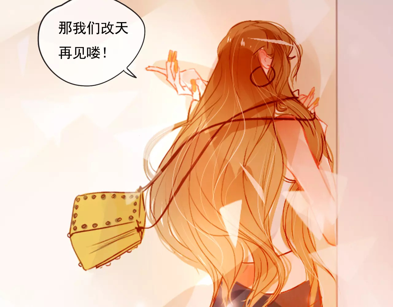 无印良宠 第3话 暗战 第126页