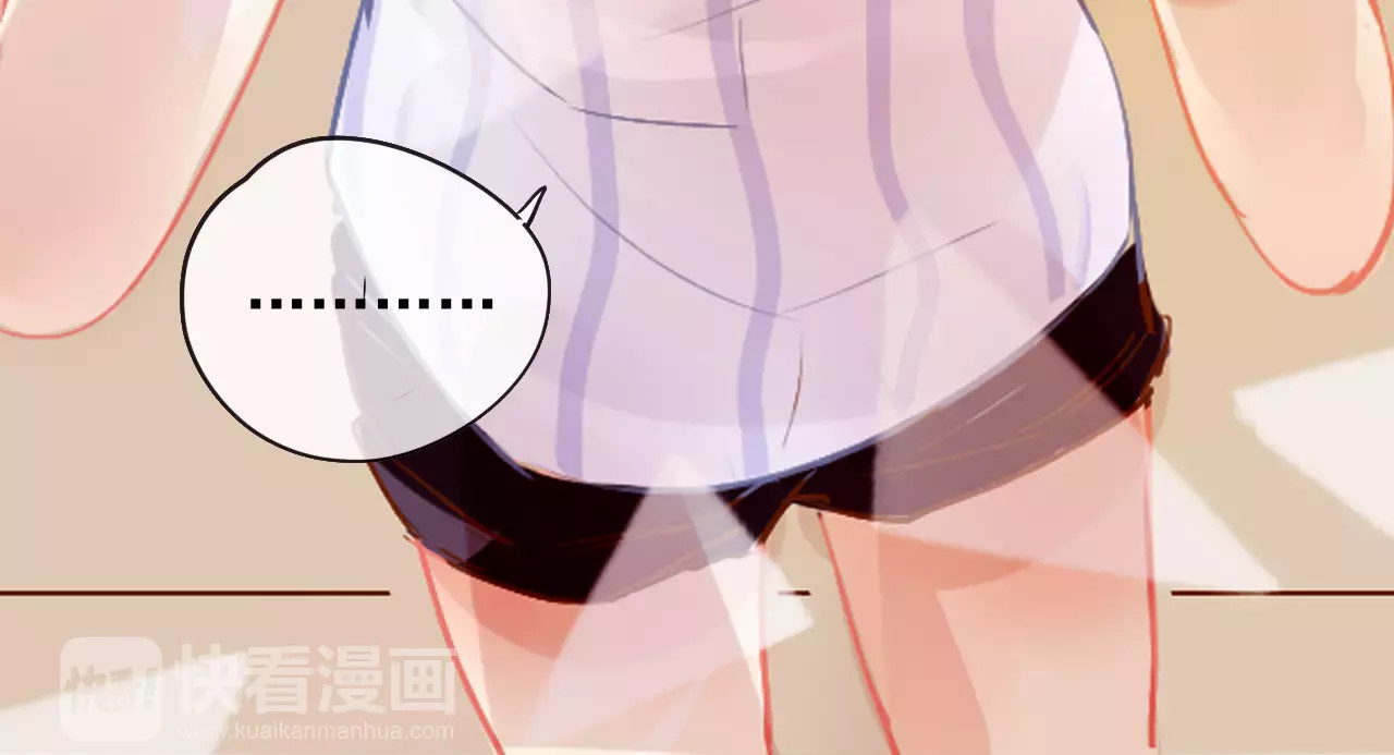 无印良宠 第3话 暗战 第146页