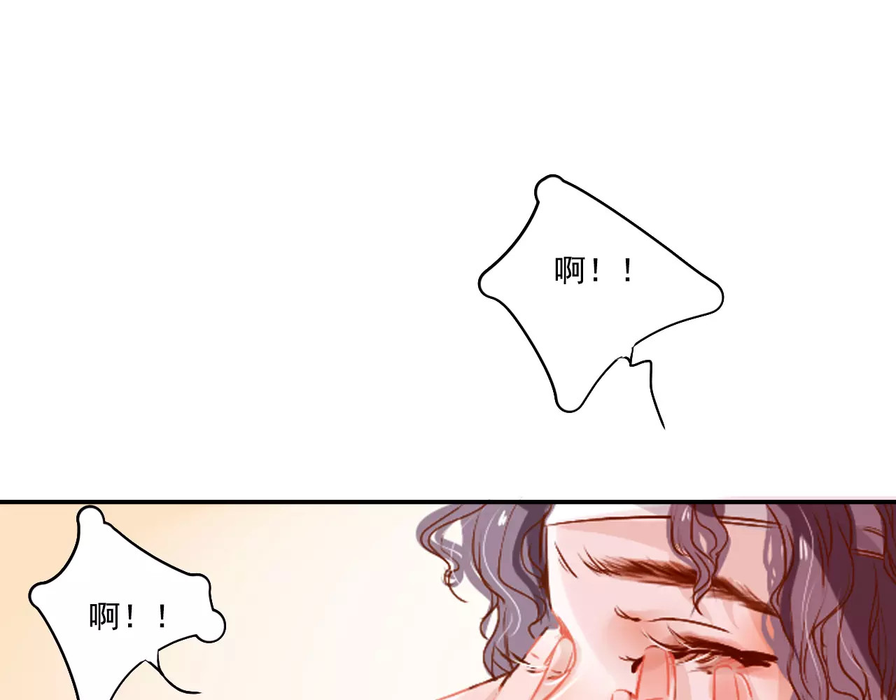 无印良宠 第3话 暗战 第149页