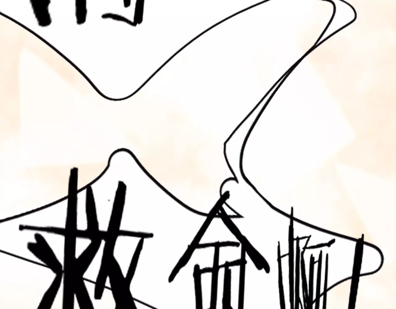 无印良宠 第3话 暗战 第152页