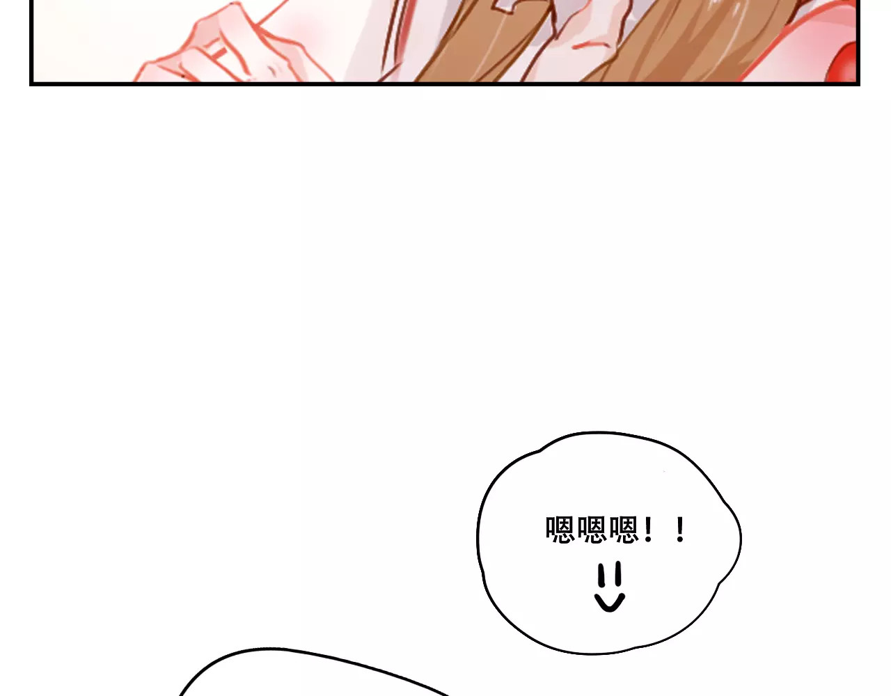 无印良宠 第3话 暗战 第21页
