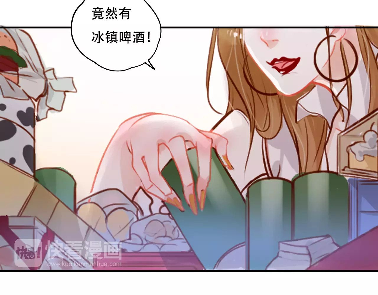 无印良宠 第3话 暗战 第29页