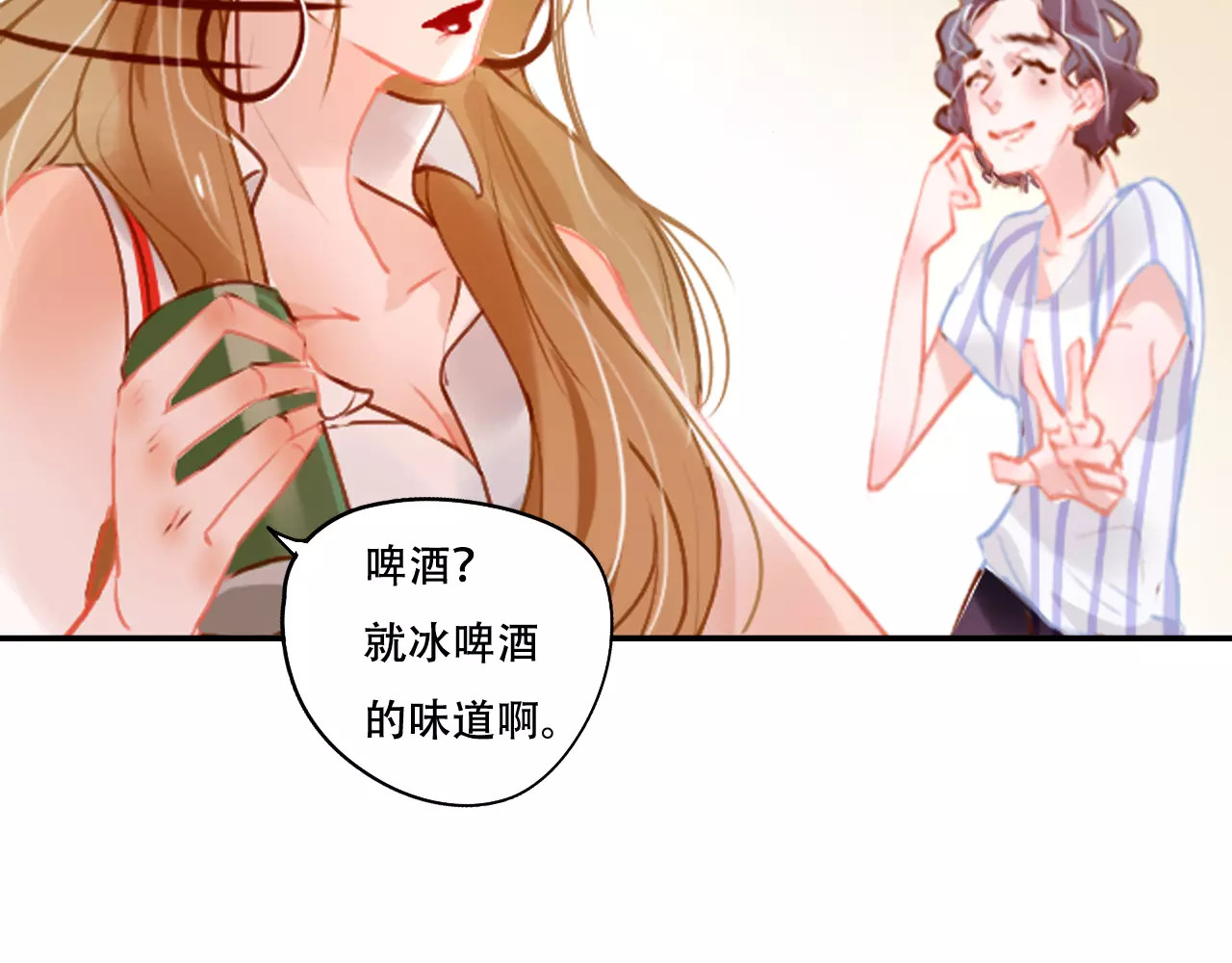 无印良宠 第3话 暗战 第41页