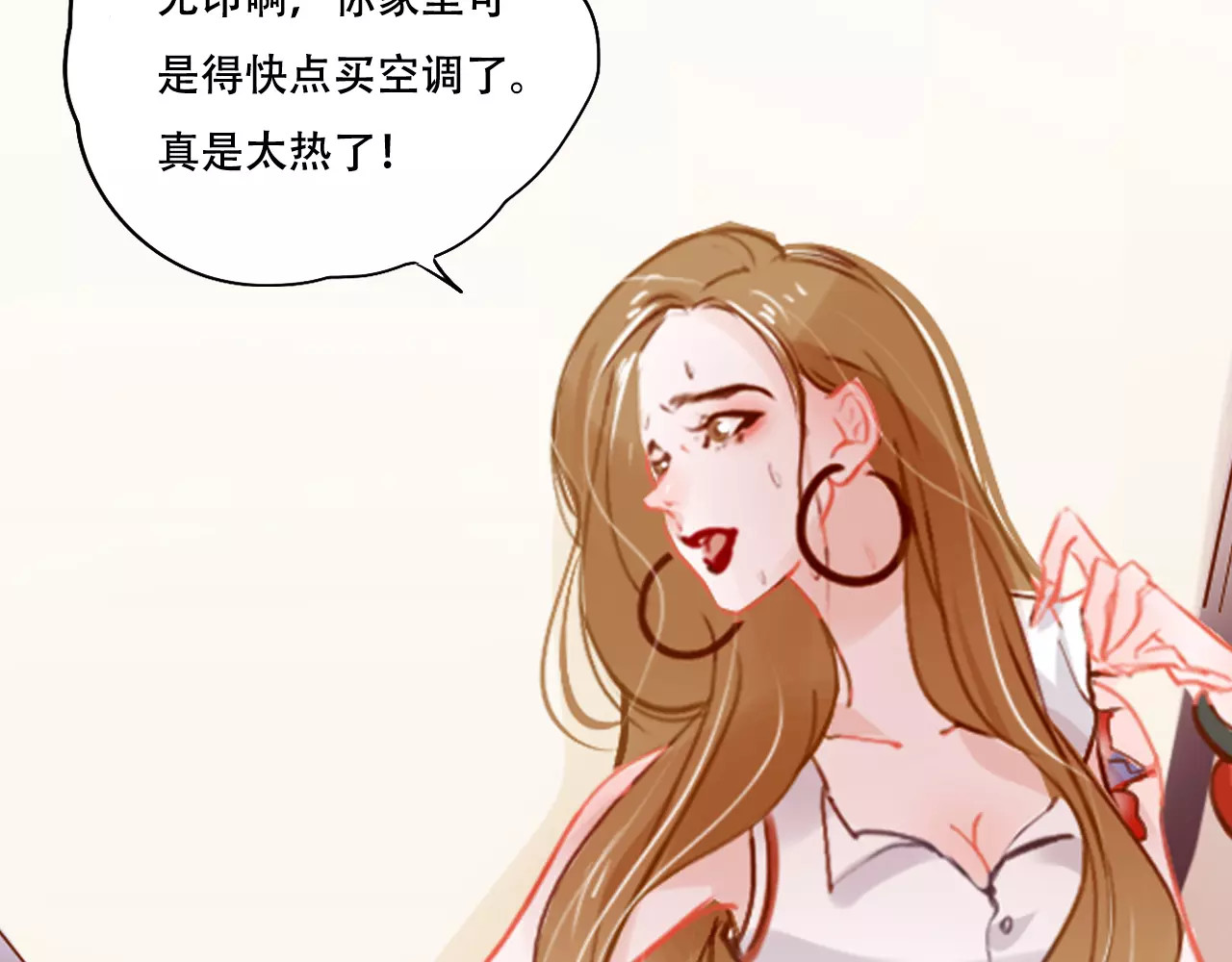无印良宠 第3话 暗战 第47页