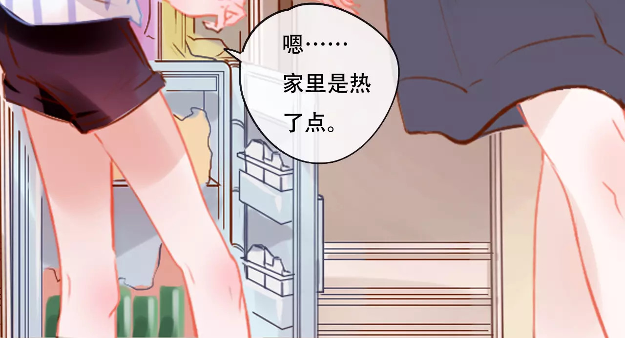 无印良宠 第3话 暗战 第49页
