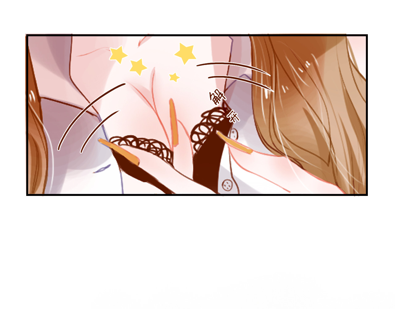 无印良宠 第3话 暗战 第50页