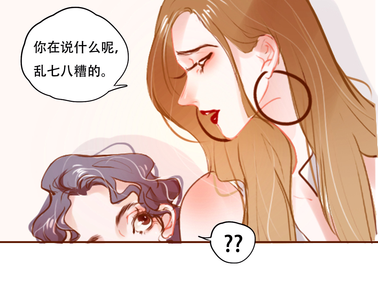 无印良宠 第3话 暗战 第6页