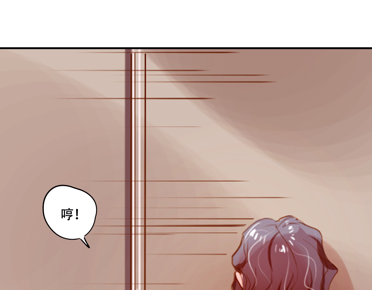 无印良宠 第3话 暗战 第59页