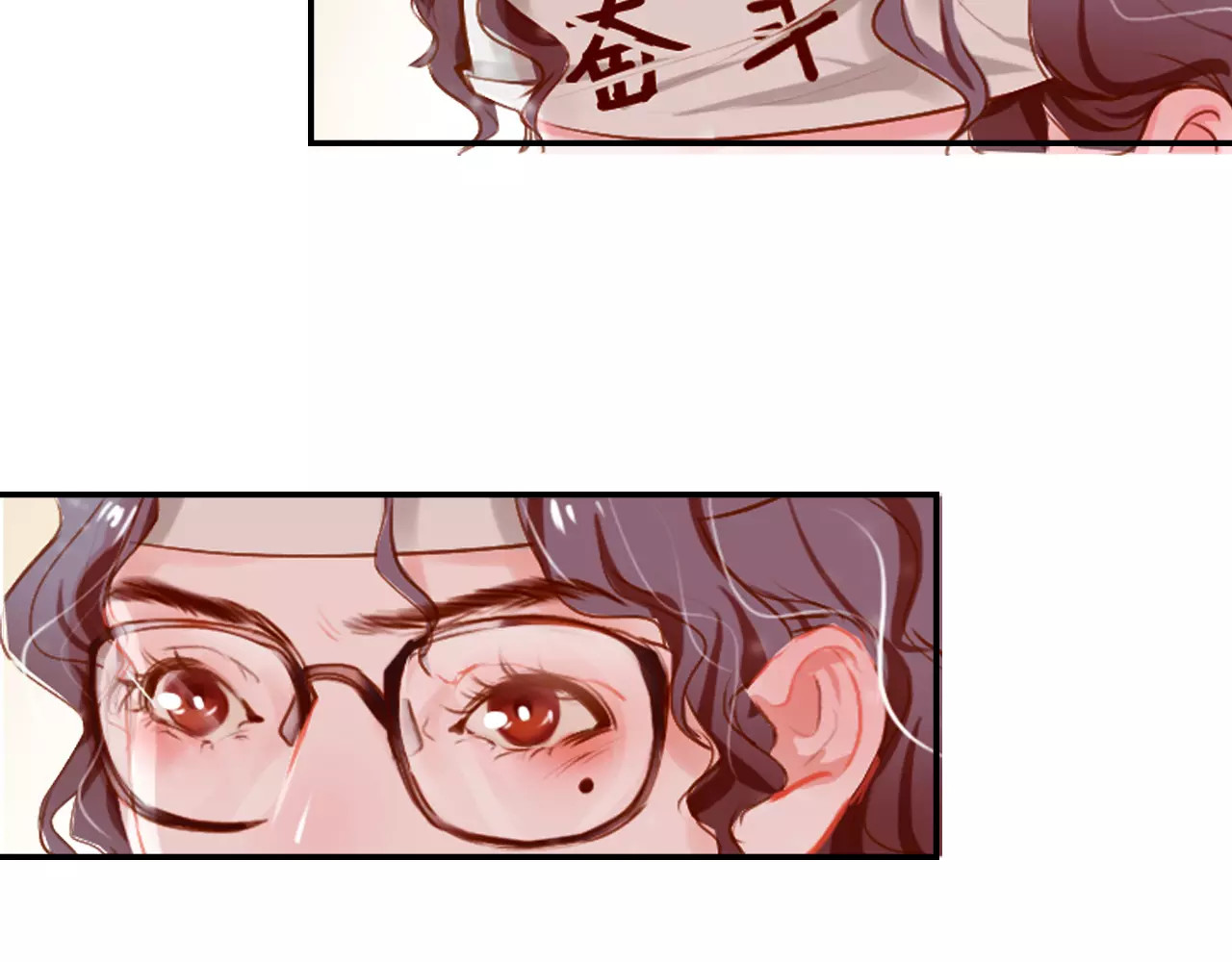 无印良宠 第3话 暗战 第67页