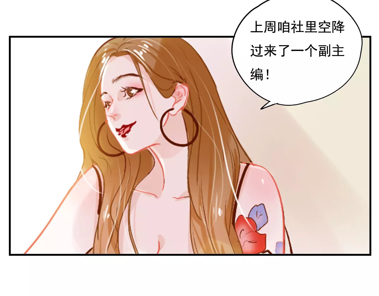 无印良宠 第3话 暗战 第88页