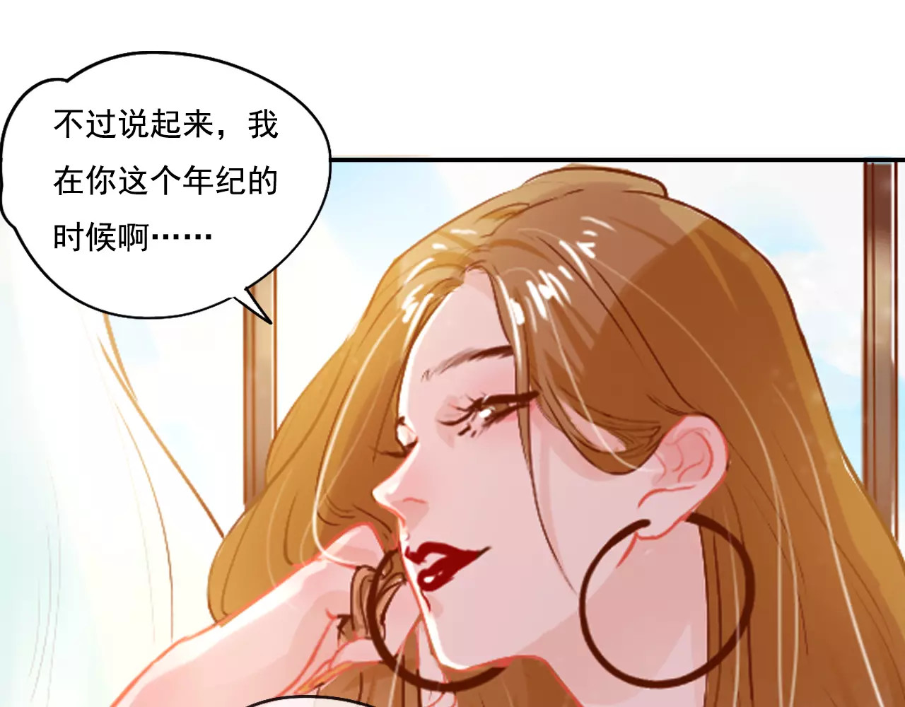 无印良宠 第3话 暗战 第99页
