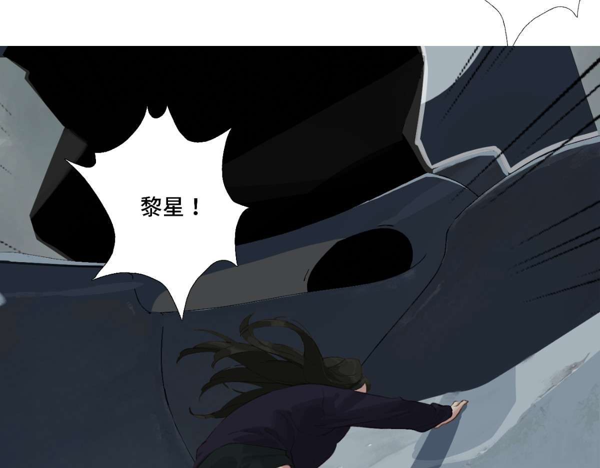 巨搫 外乡人驭甲师 第113页