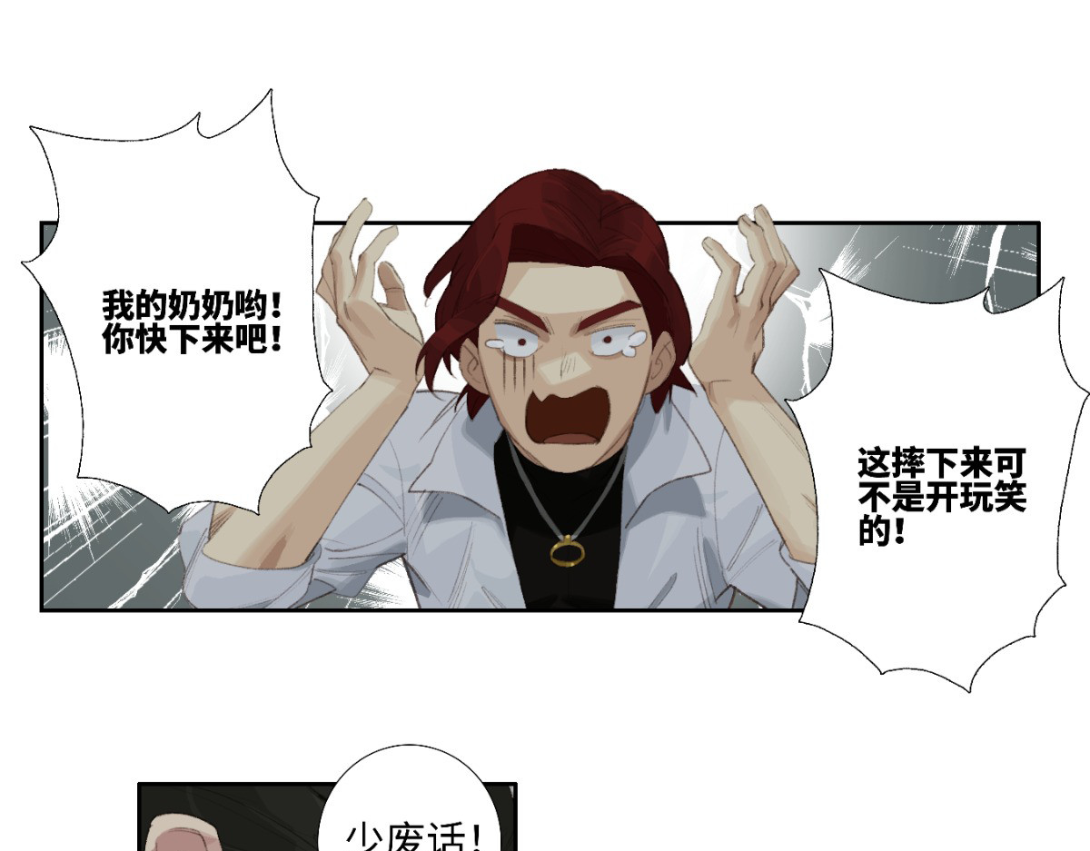 巨搫 外乡人驭甲师 第116页