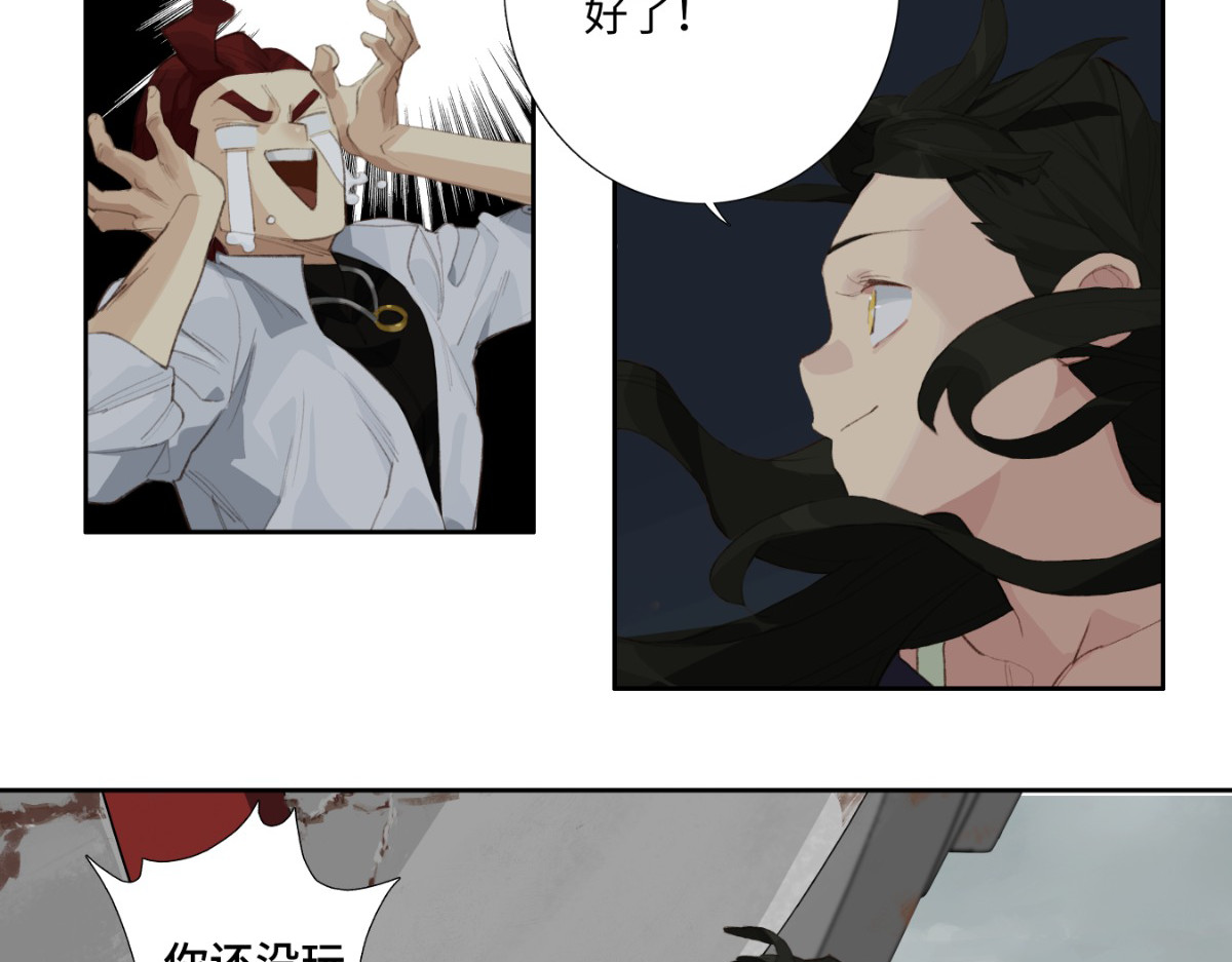 巨搫 外乡人驭甲师 第129页