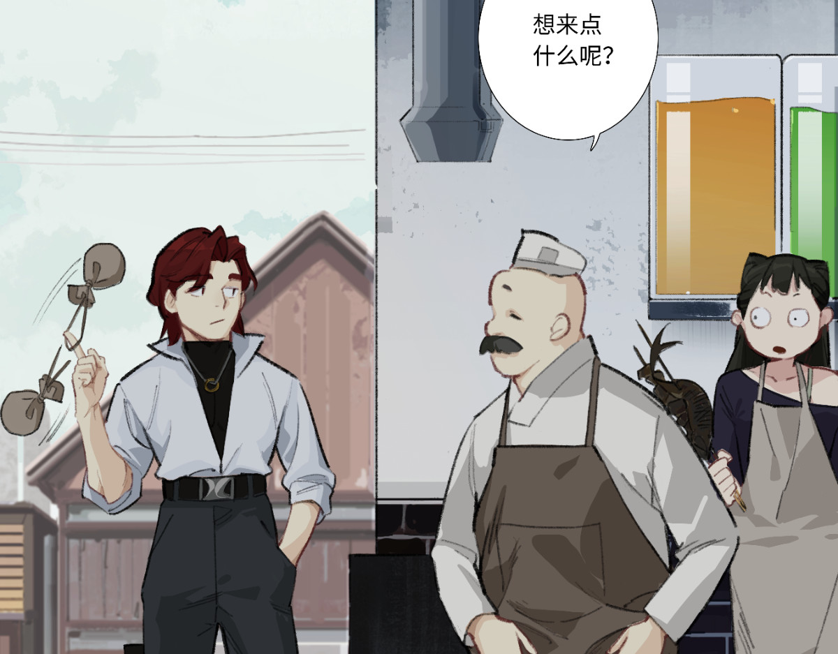 巨搫 外乡人驭甲师 第42页