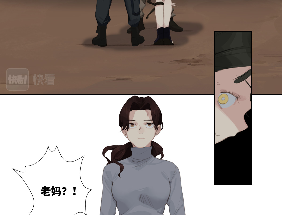 巨搫 光网开启 第12页