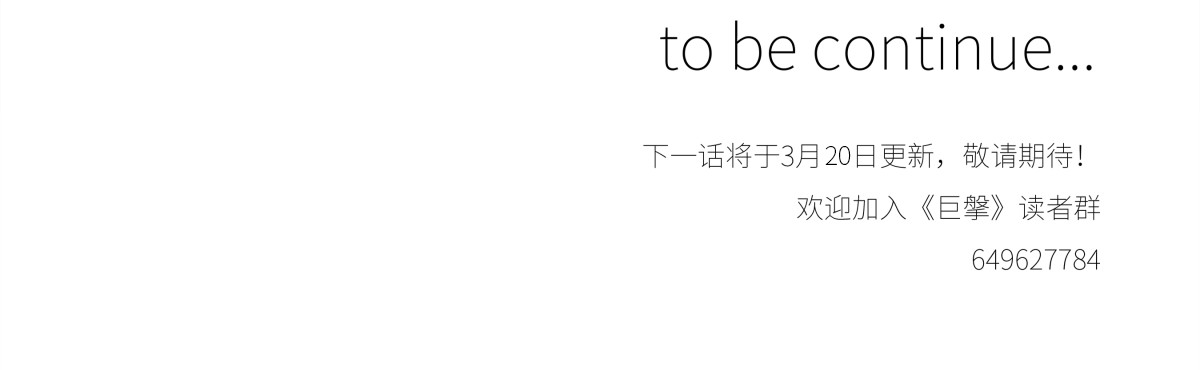 巨搫 光网开启 第59页