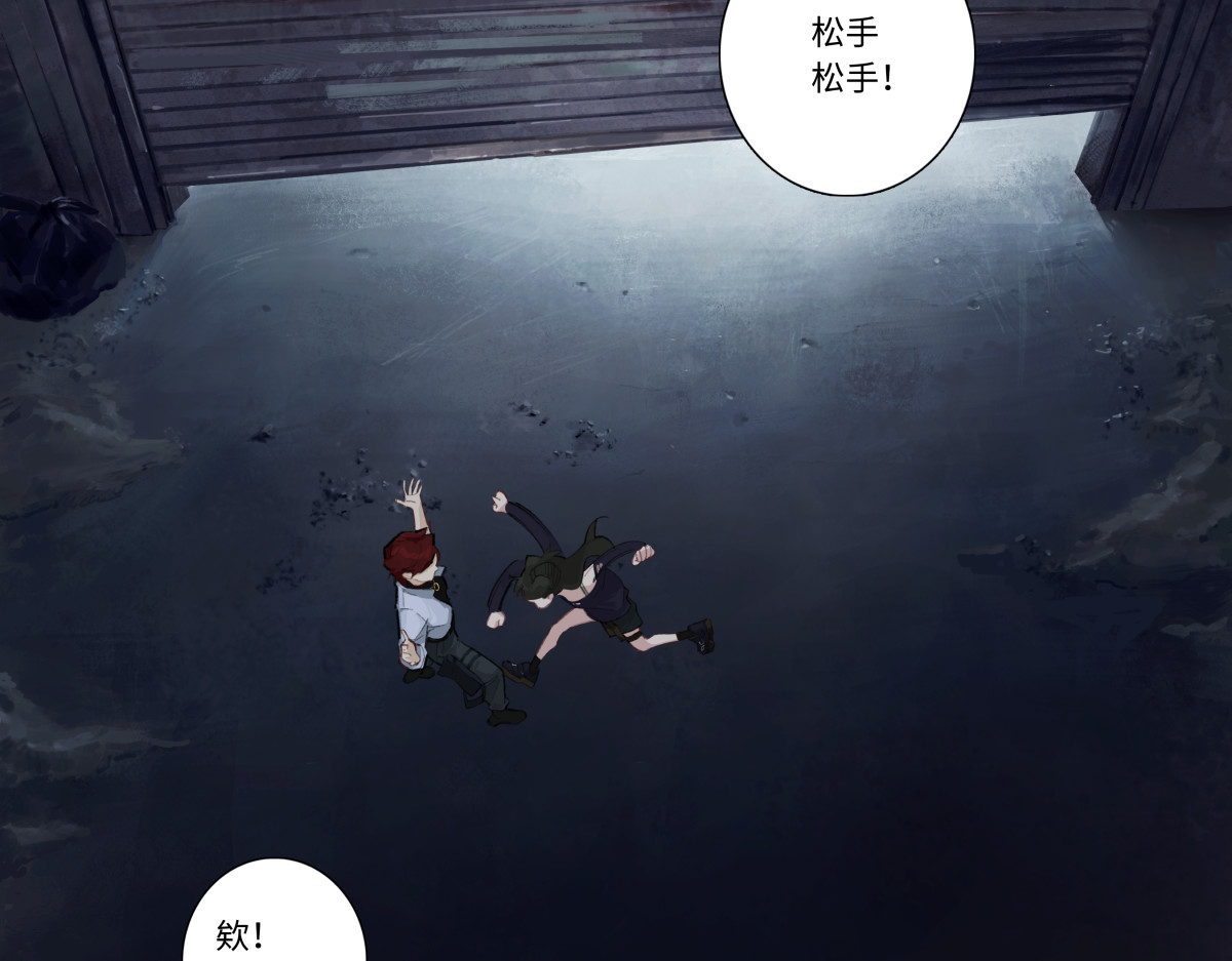 巨搫 成人礼之夜 第17页