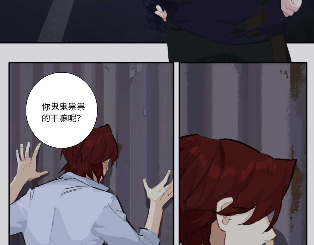 巨搫 成人礼之夜 第6页