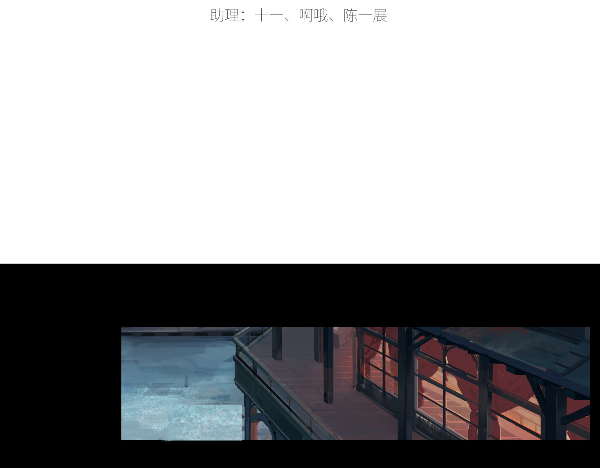 巨搫 这都是必要的牺牲 第2页