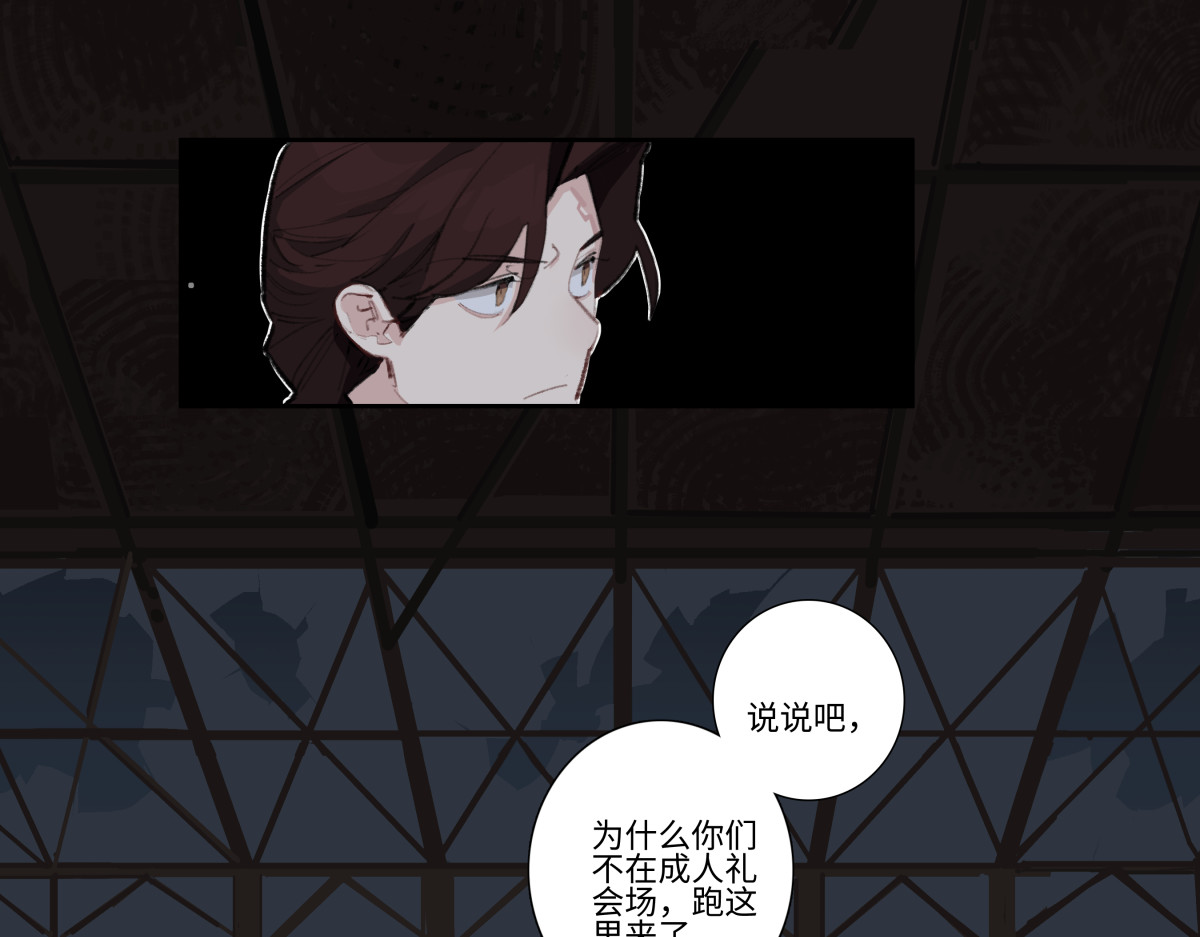 巨搫 这都是必要的牺牲 第27页