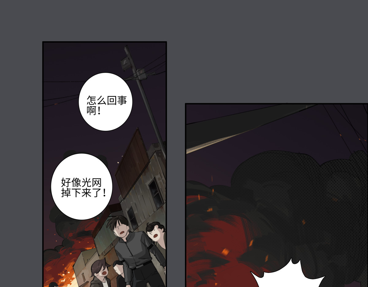 巨搫 降临 第15页