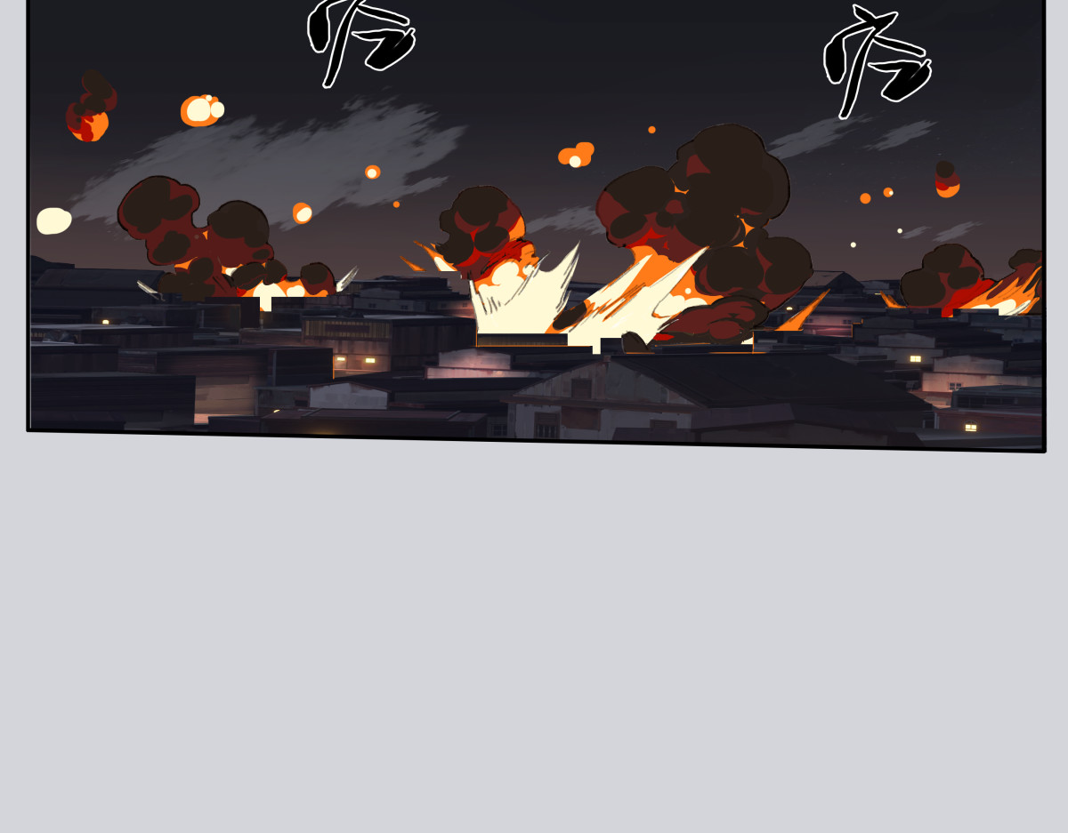 巨搫 降临 第73页