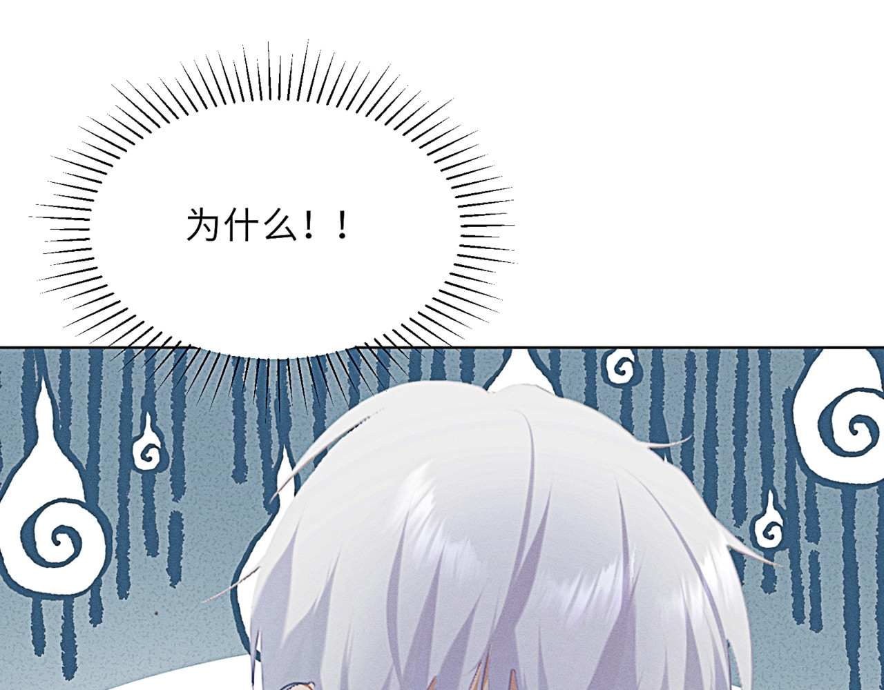 狗直男 离我远点！ 第34页