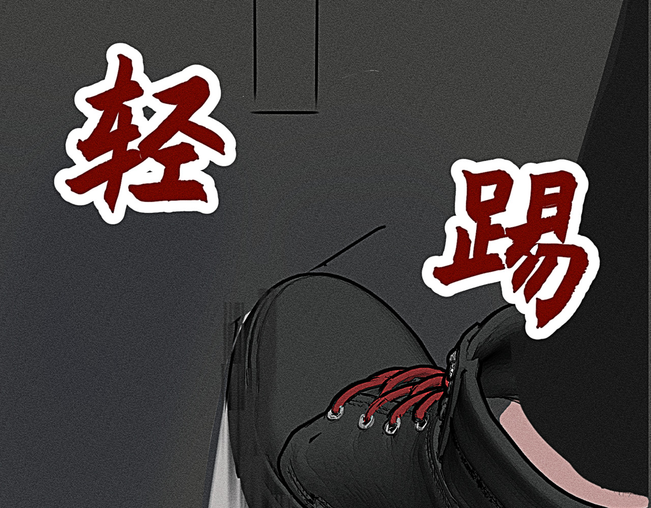 狗直男 离我远点！ 第47页