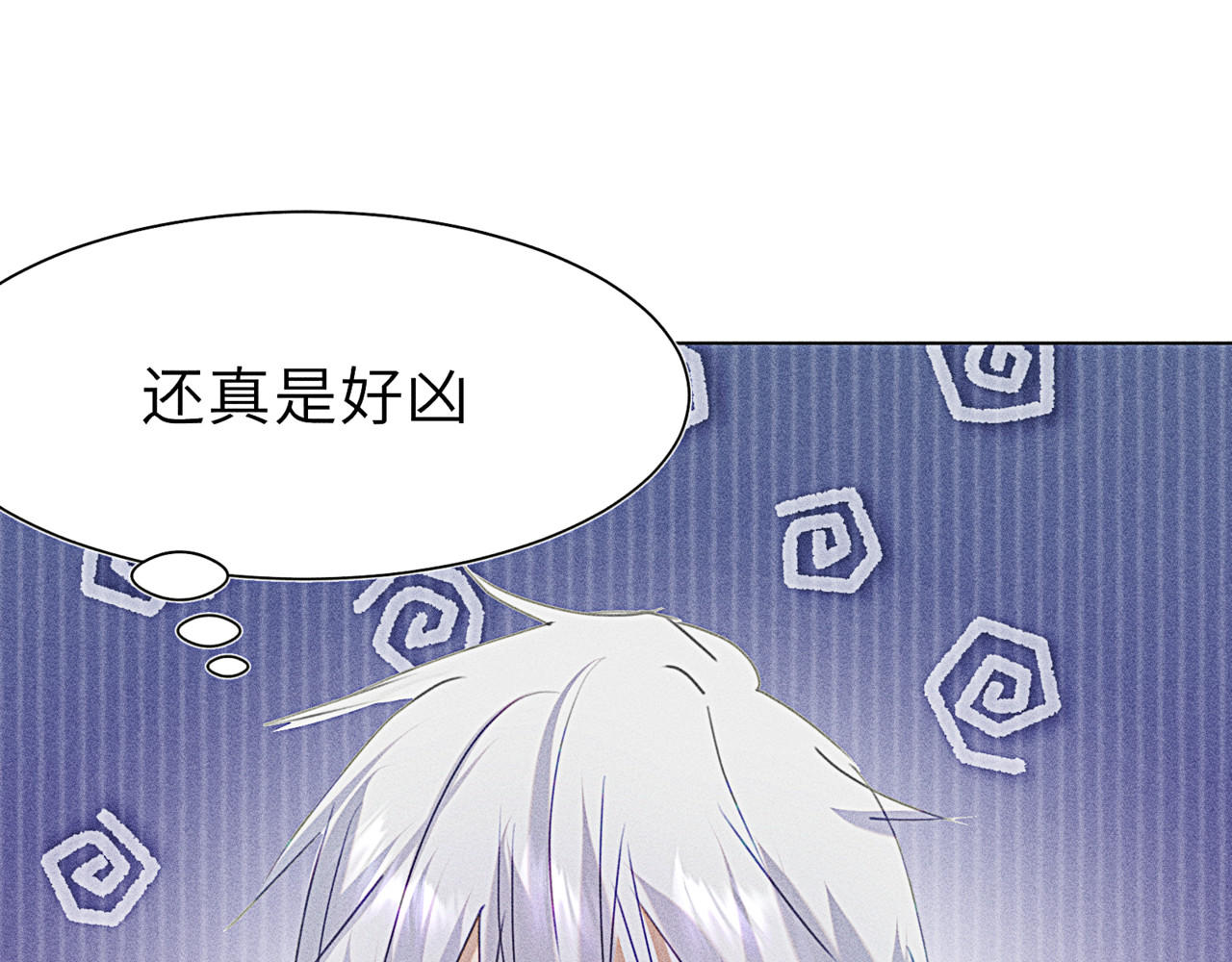 狗直男 离我远点！ 第51页