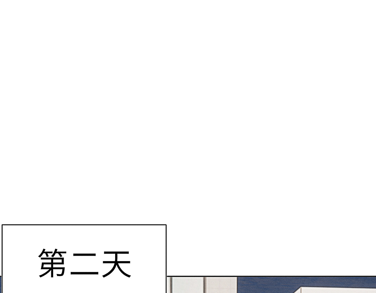 狗直男 离我远点！ 第56页