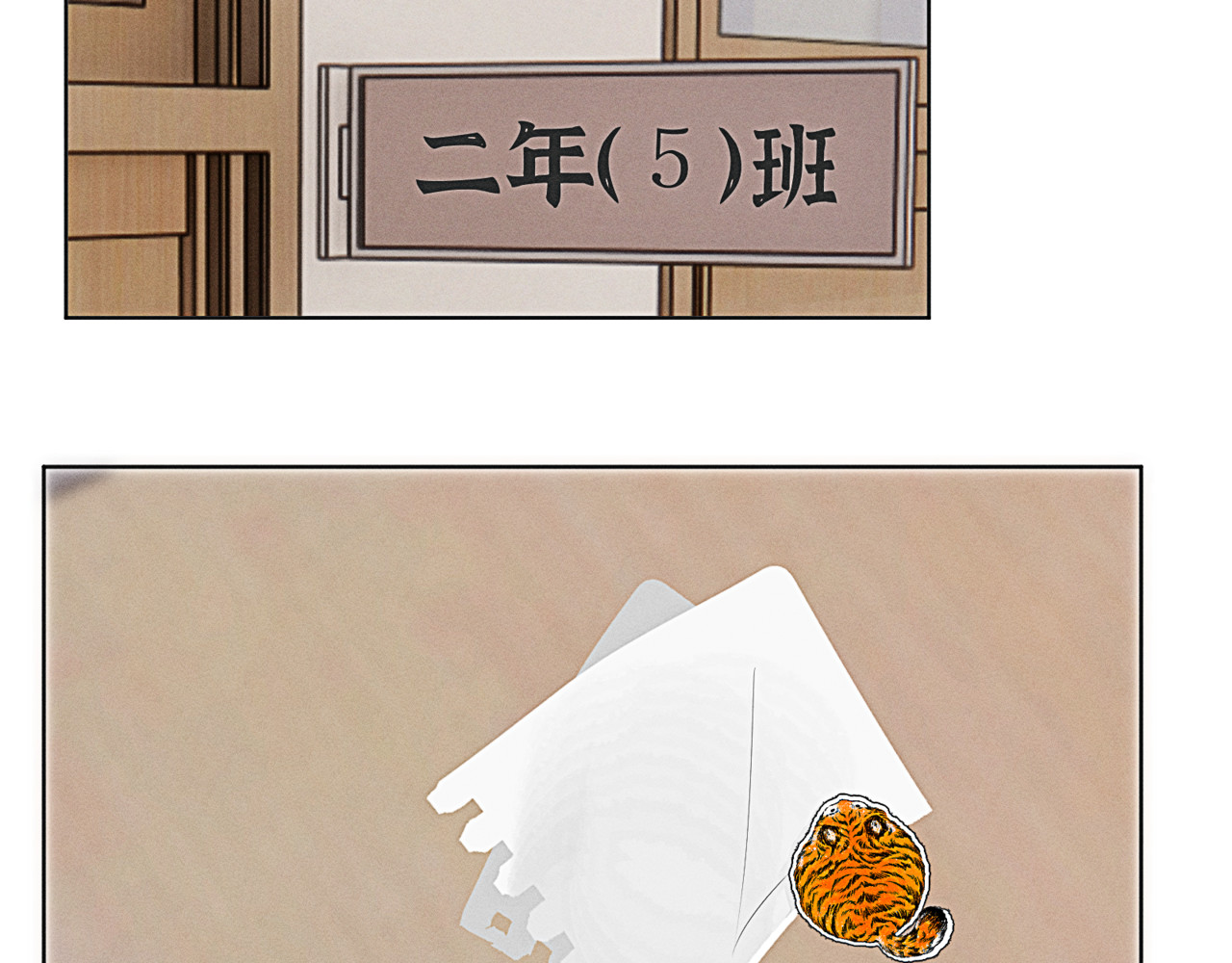 狗直男 离我远点！ 第59页