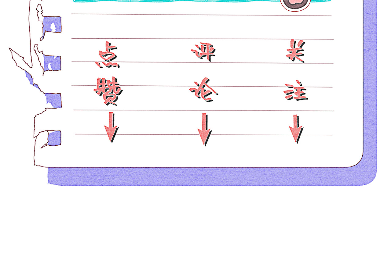 狗直男 离我远点！ 第67页