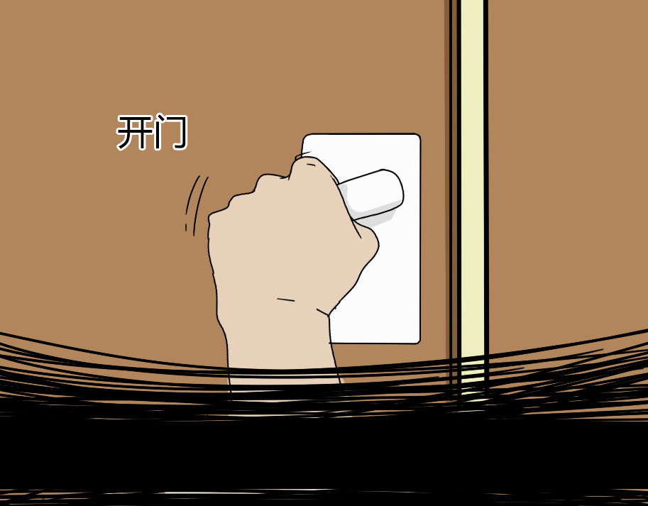 整容游戏 第4话 触底反击 第101页